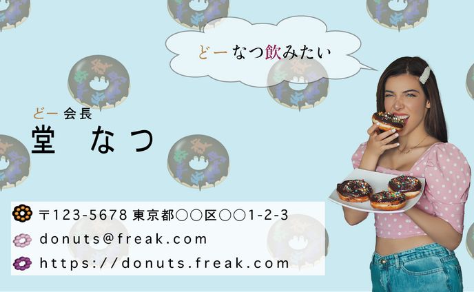 名刺サンプル③