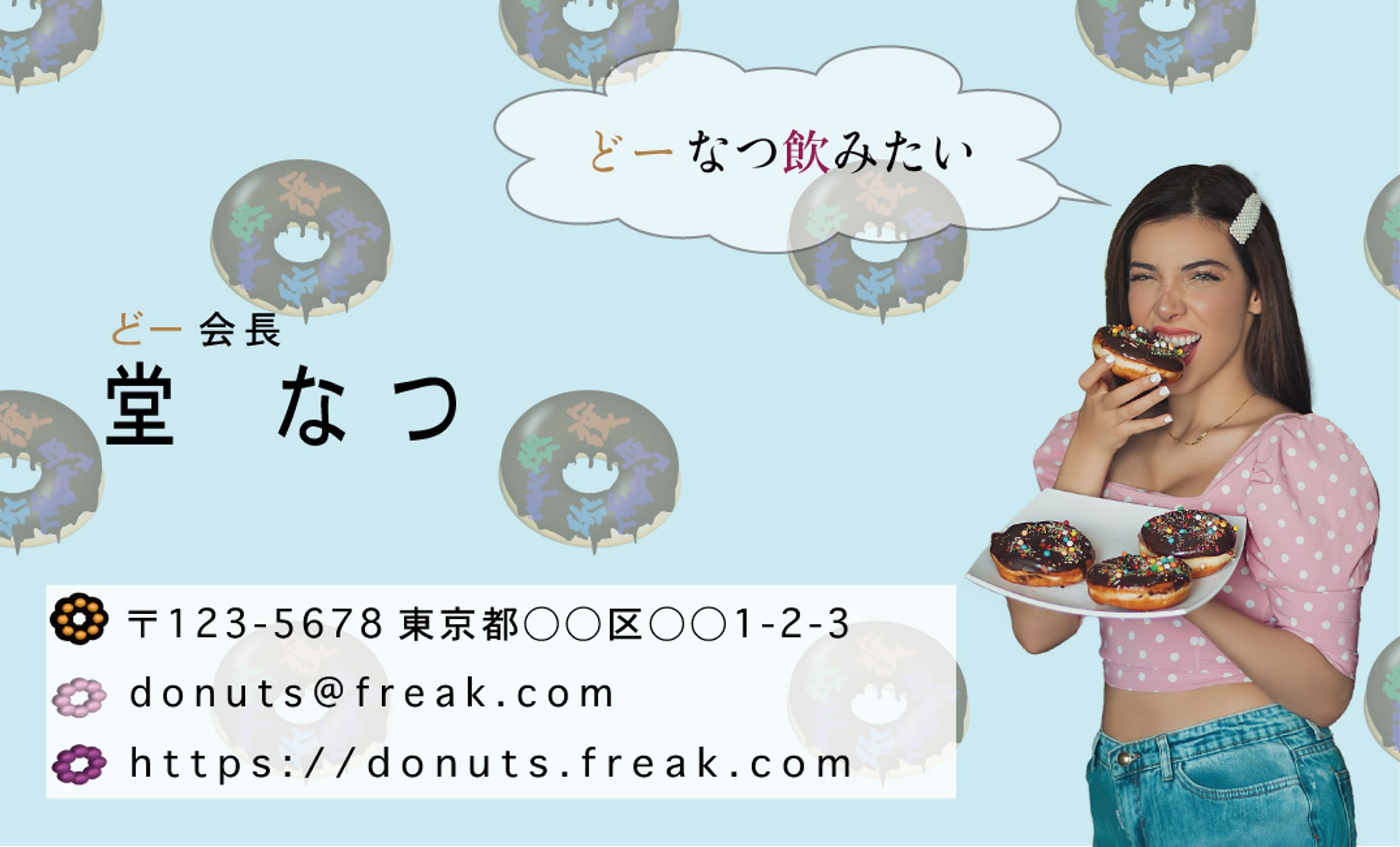 名刺サンプル③-1