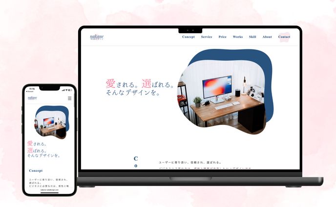Nakane Webdesign HP
