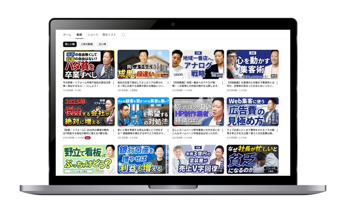 Youtubeサムネイル：わたサポ株式会社様