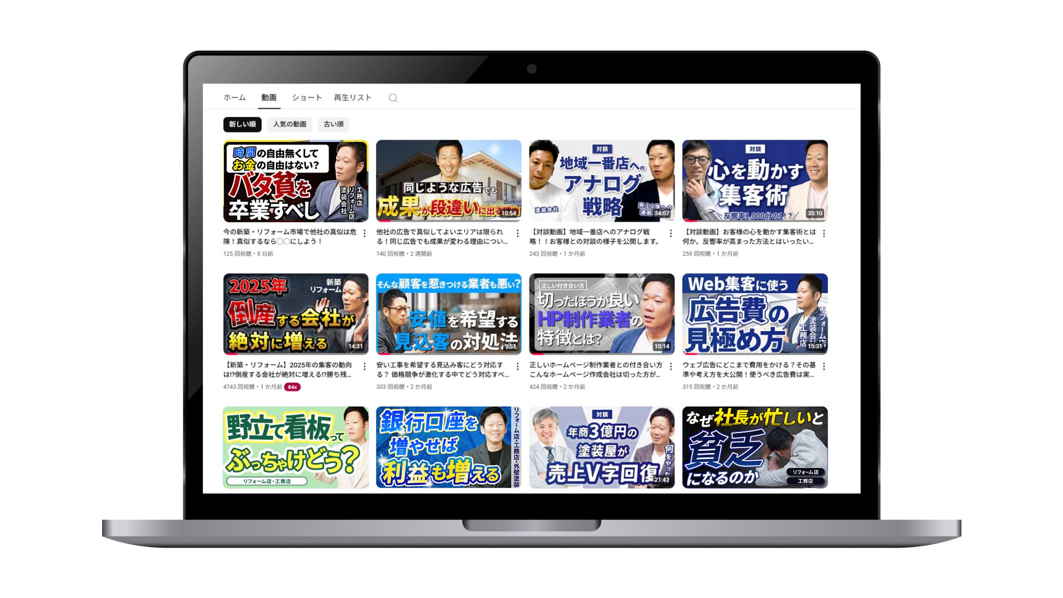 Youtubeサムネイル：わたサポ株式会社様-1