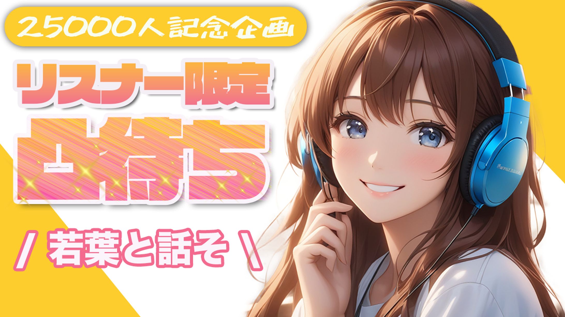 アニメ系サムネイル（サンプル）-1