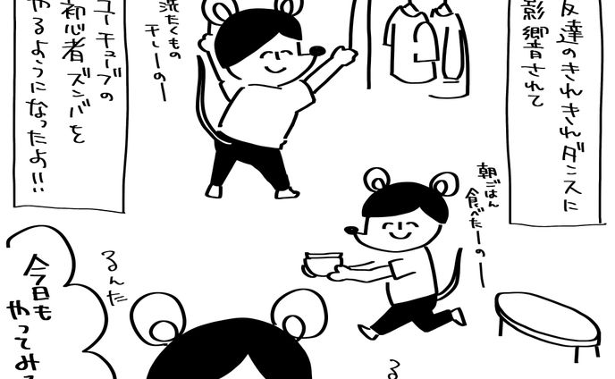 作家、女性イラスト