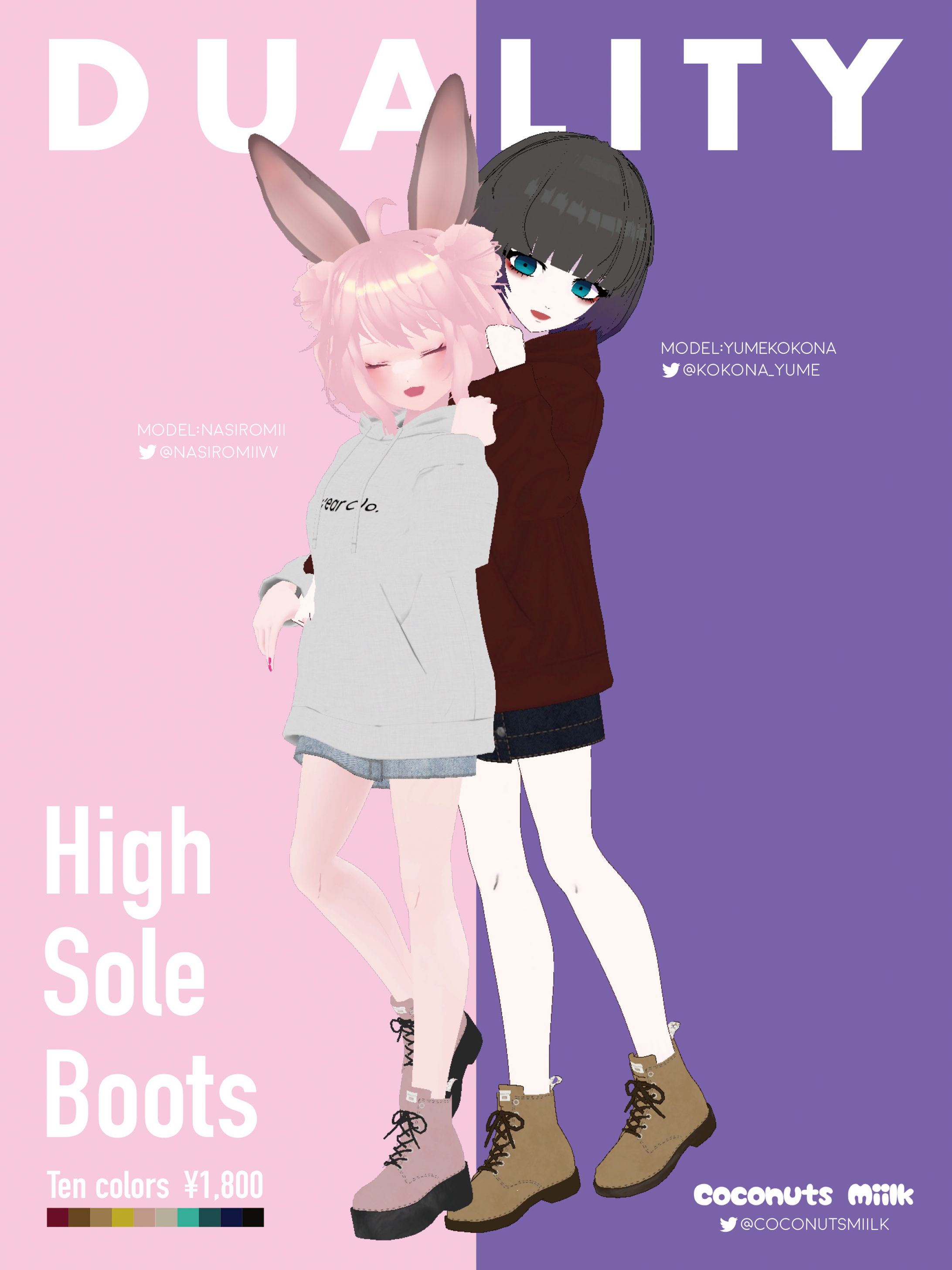𝗗𝗨𝗔𝗟𝗜𝗧𝗬 High-Sole Boots 着用モデル-1