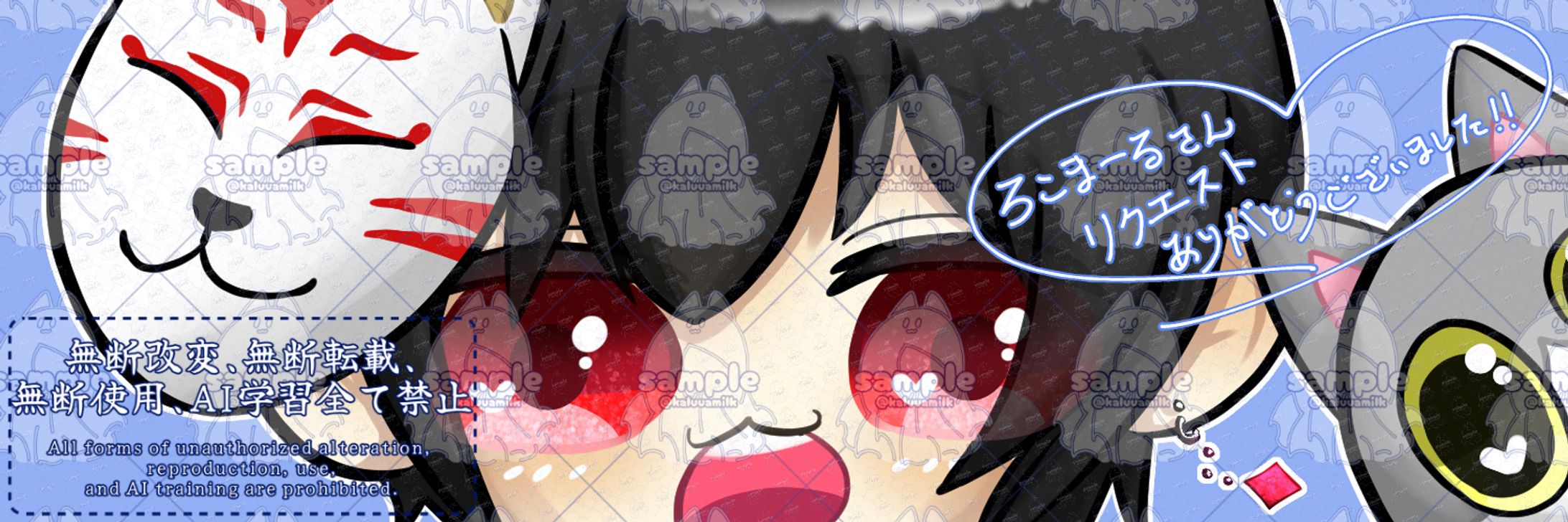 skebからリクエスト🥰-1