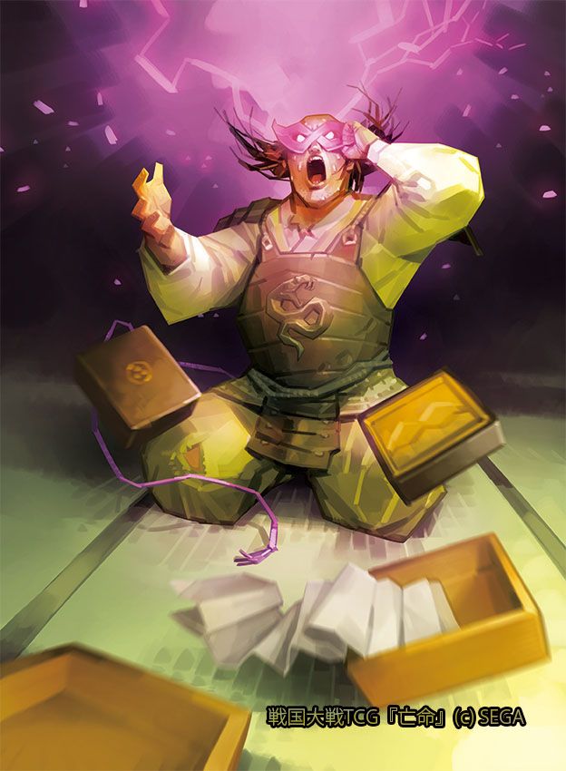 戦国大戦 未開封パック 戦国大戦TCG