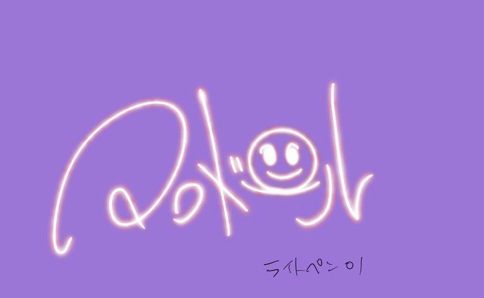 ロゴ、走り