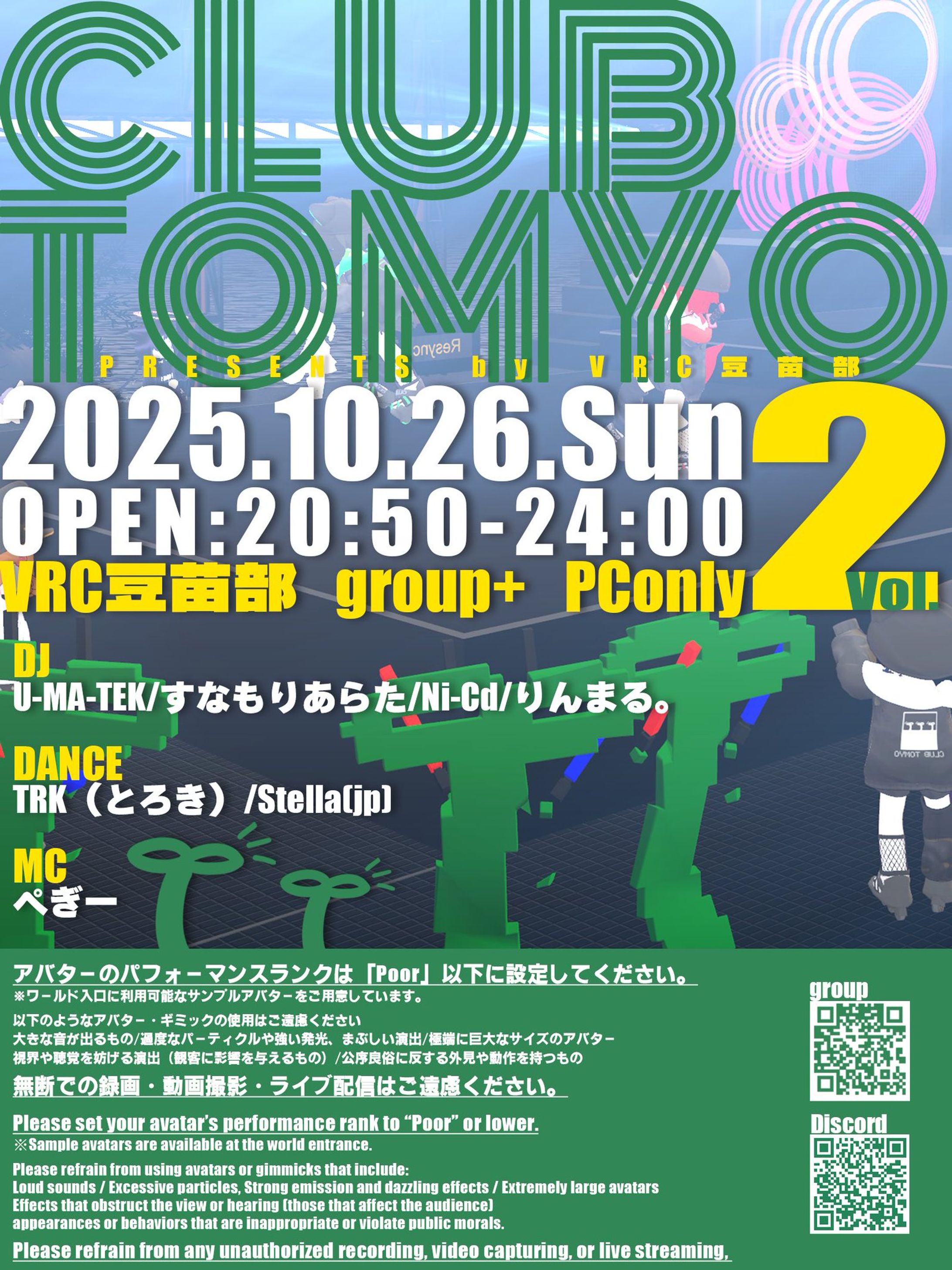 【ポスター】CLUB TOMYO vol.2-1