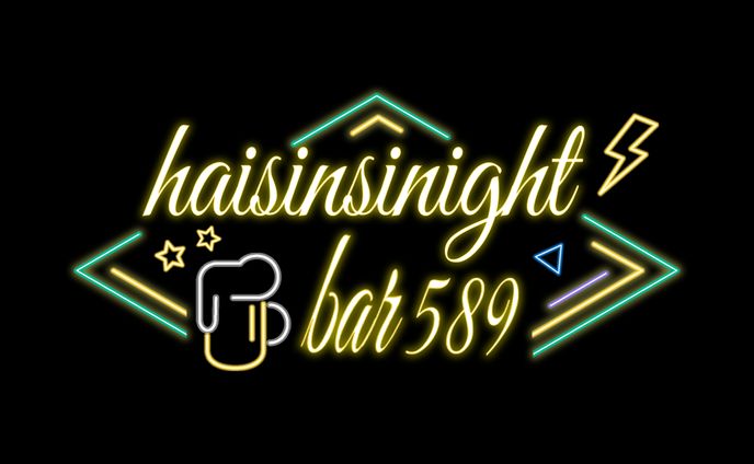 【haisinsinight bar589ロゴ】