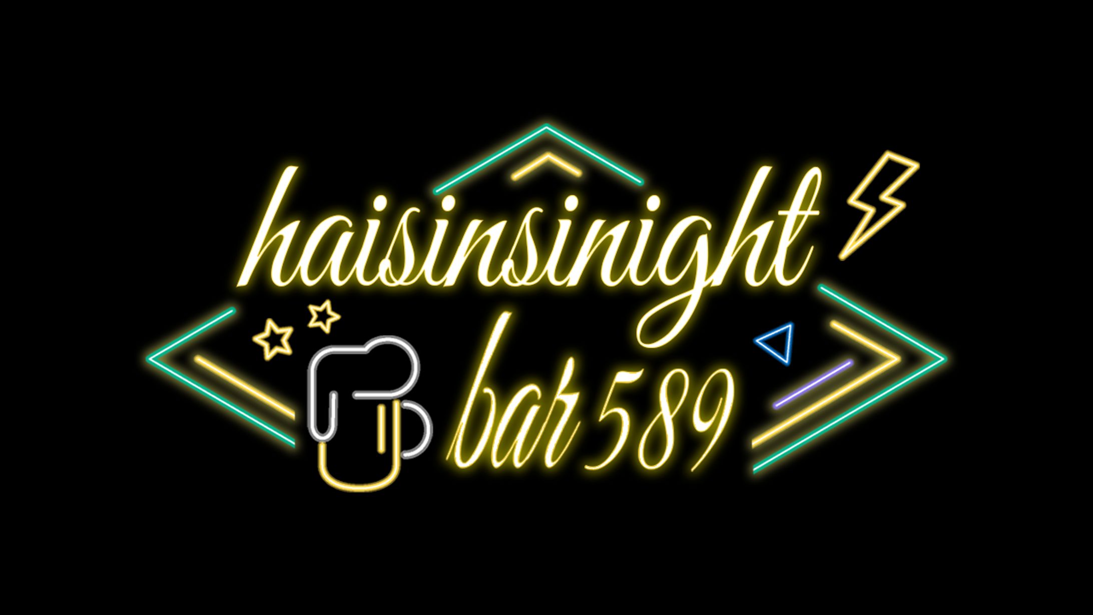 【haisinsinight bar589ロゴ】-1
