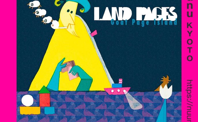 ＼news／
10月17日 京都高島屋S.Cにオープンする『nuunu KYOTO』でロシトロカの作品をお取り扱いいただくことになりました。

レコードをディグるような感覚でアート作品に出会うことができる“ART DIG”。「PRACTICE（習作）」シリーズということで、自分たちは5年前の初個展での一番悩み、そして一番自由に描いた時の絵を出品しました。(実は自分たちの初個展もレコードをテーマにした作品だったので、今回本当にレコードのようにショップで取り扱っていただけることにドキドキしています。)
皆さまも京都にお越しの際はぜひ「nuunu KYOTO」でアート作品との出会いをお楽しみください✨😌
.
.
▼「nuunu KYOTO」詳細 ( @ubies_asia )
〜〜〜〜〜〜〜〜〜〜〜〜〜〜〜
2023年10月17日（火）に「nuunu KYOTO」が京都高島屋S.Cにオープン！

まるでレコードをディグるような体験でアート作品と出会う “ART DIG”クリエイターの隠された物語に触れる “PRACTICE”この2つのプロジェクトをマージした常設ショップが「nuunu KYOTO」として、京都髙島屋 S.C.の4Fに2023年10月17日（火）にオープンすることになりました！

【京都高島屋S.C ティザーサイト】
https://www.takashimaya.co.jp/kyoto/sc_open/

【nuunu KYOTO】

自分だけの
価値ある一枚を見つける。
アートとの出会いを
もっと身近なものに。

nuunu KYOTOは
厳選されたアーティストたちの「COLLECTION」。
作品制作する際に生み出されるラフや、次のステージに向かうために作られる実験的作品「PRACTICE（習作）」シリーズなど。
アートをディグる。探す。発見する場所です。
アーティストが生み出すオリジナリティ。
そんな自分だけの唯一の作品との出会いを提供します。

-------------------------------

nuunuとは
「nuunu」はエスペラント語で「唯一」を意味する「nur unu」を語源としています。
エスペラント語は言語の異なる人々の間での意思伝達を目的とする人工言語。

-------------------------------

運営：株式会社せのや
企画・キュレーション：ubies　
デザイン：bold
空間デザイン：muura

#lositoloca #ロシトロカ #nuunu #nuunukyoto #ubies #practice #京都高島屋S.C #レコード #record #artdig