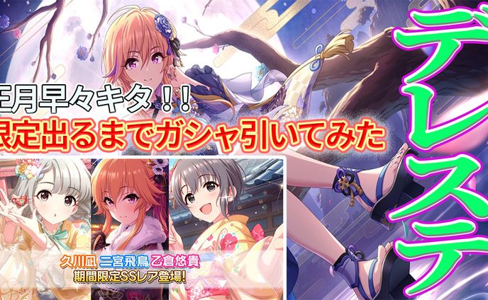 サムネイル（ゲーム実況系）