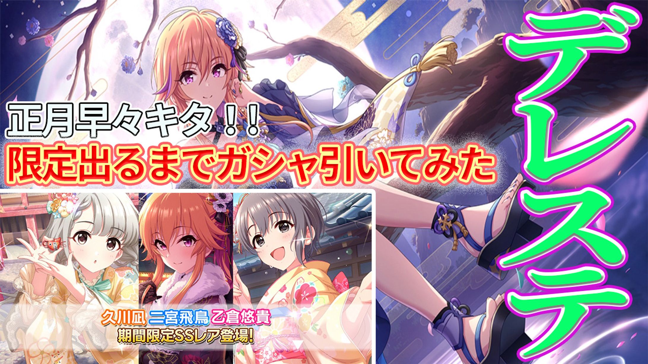 サムネイル（ゲーム実況系）-1