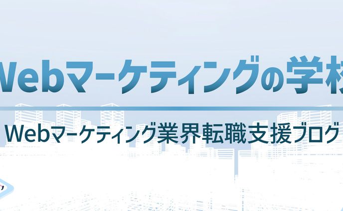 ブログのヘッダー