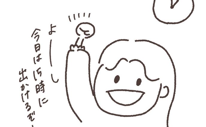 だいたいいつも。
.
.
#日記 #ゆる日記 #イラスト #イラストグラム