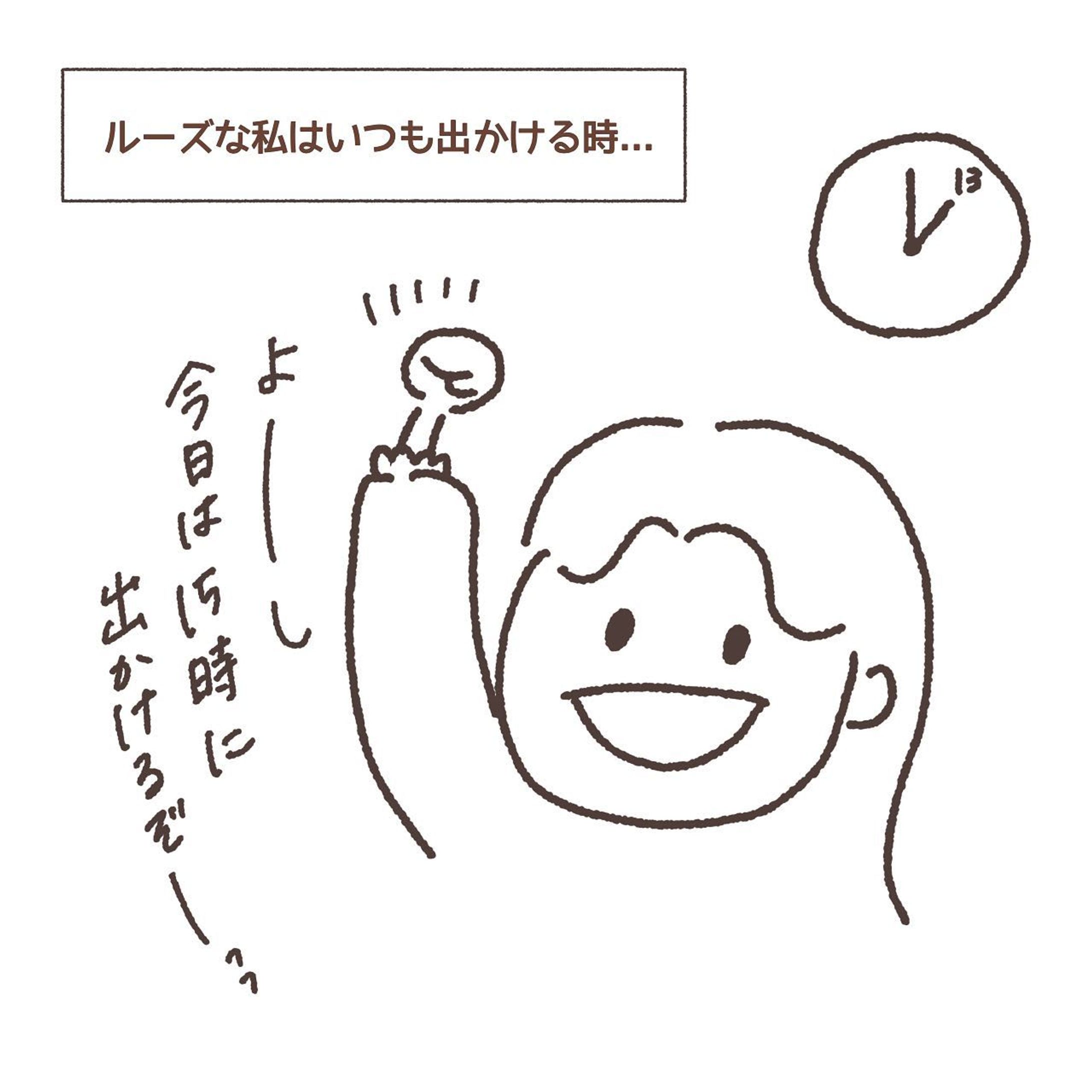 だいたいいつも。
.
.
#日記 #ゆる日記 #イラスト #イラストグラム-1