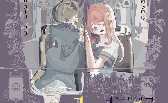 mvイラスト、キッザニア