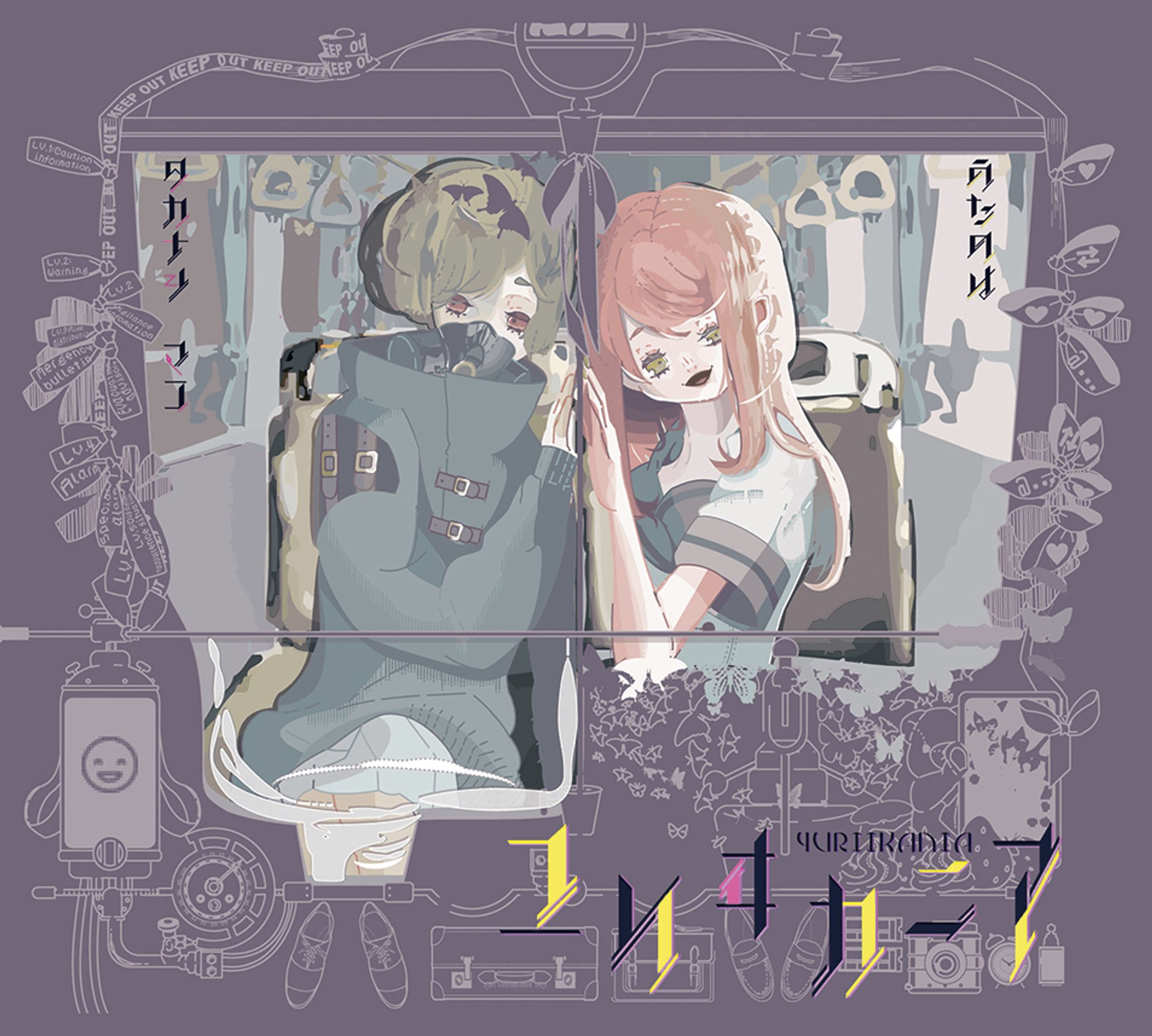 【イラスト】-ユリヰカニア-1