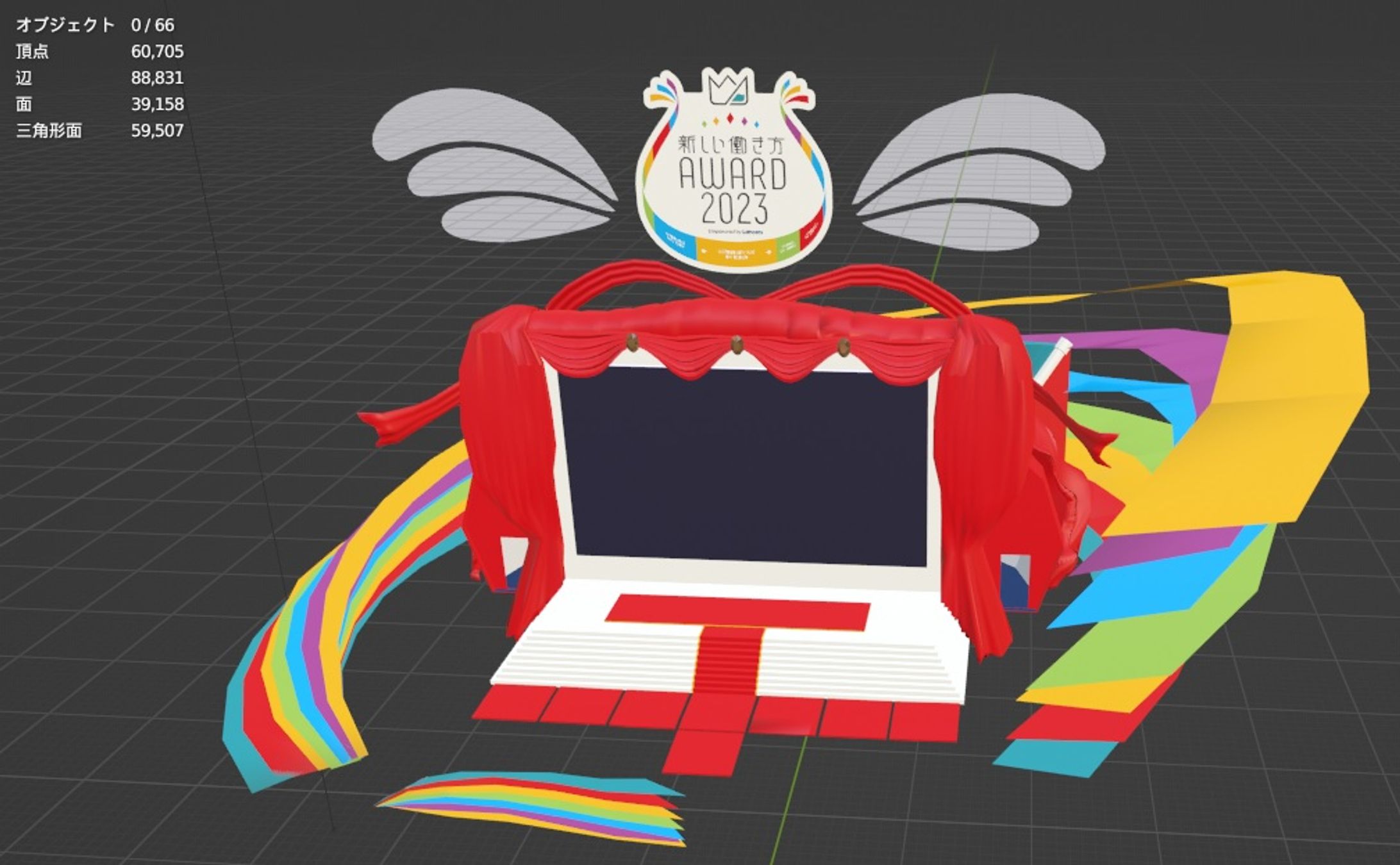 メインホール-1