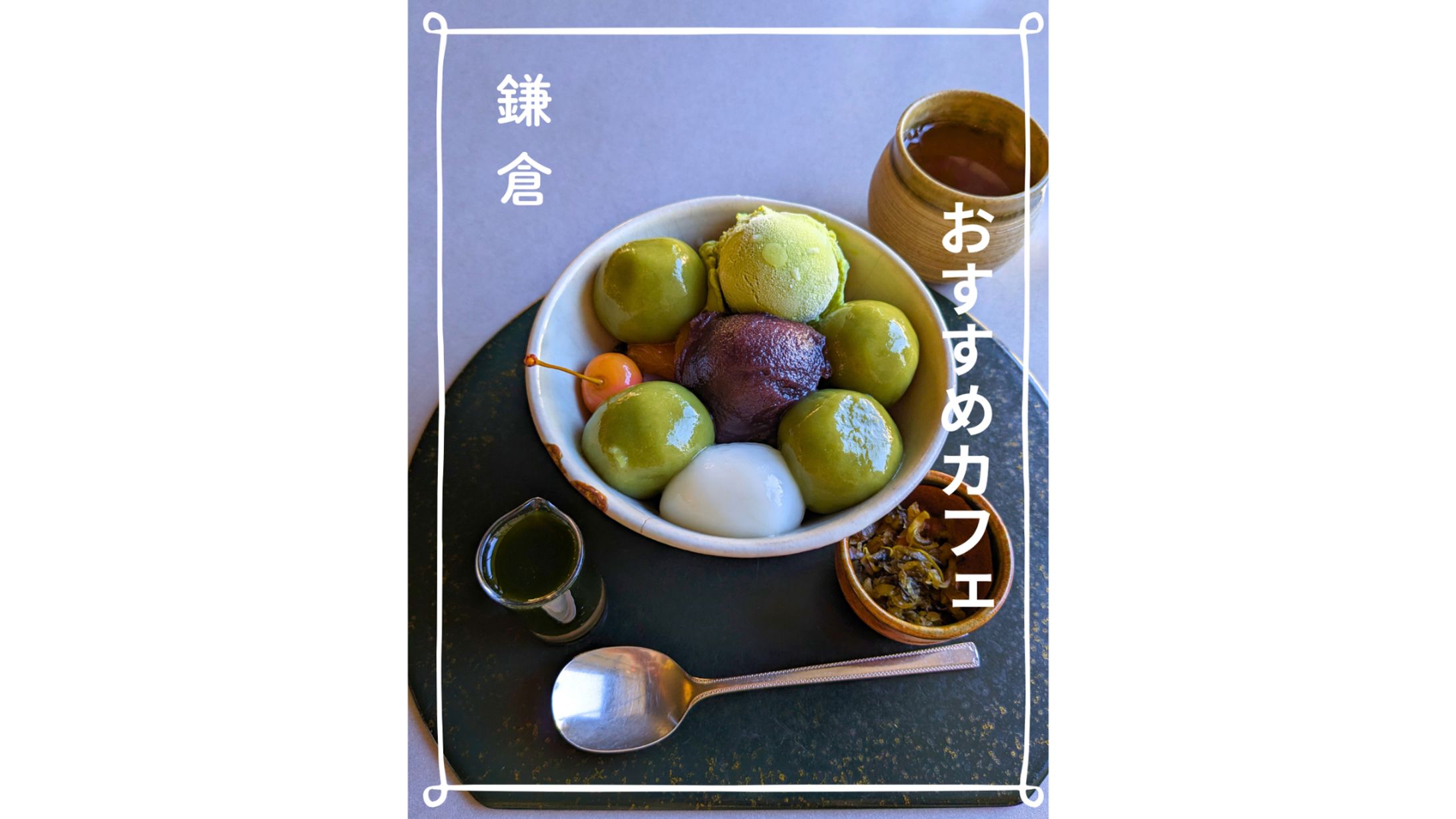 カフェ向けInstagram投稿デザイン(自主制作）-1