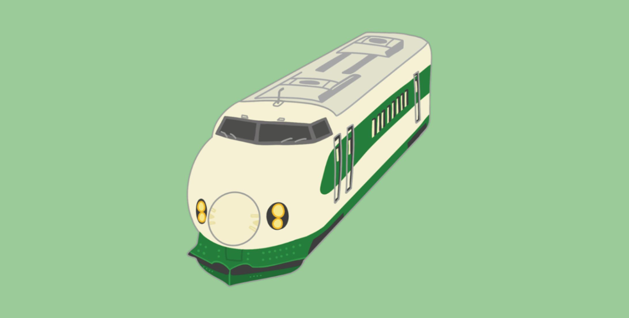 【ストックイラスト】新幹線200系電車-1
