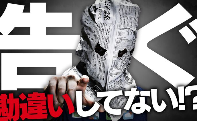 【サムネイル】エンタメ系