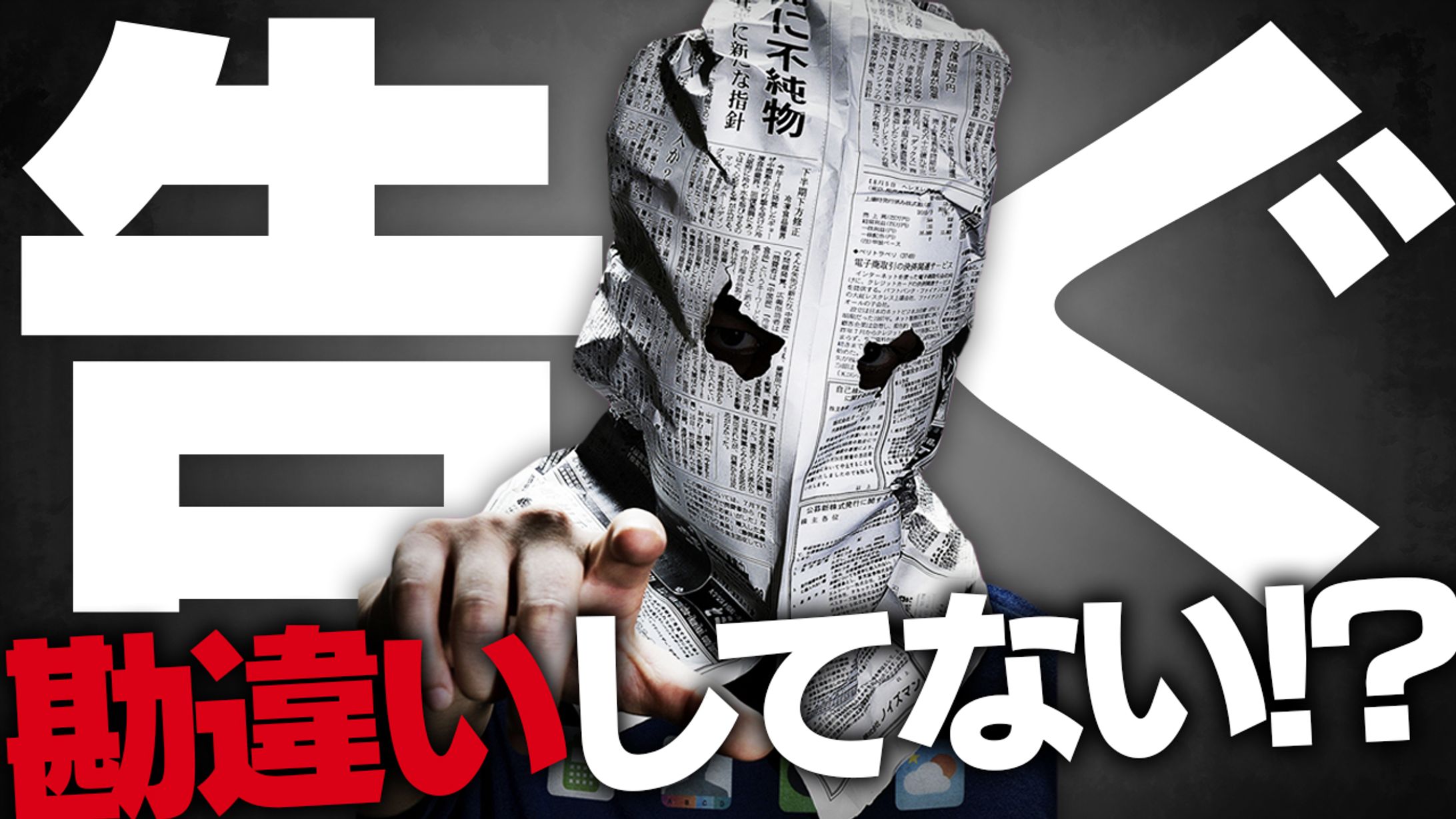 【サムネイル】エンタメ系-1