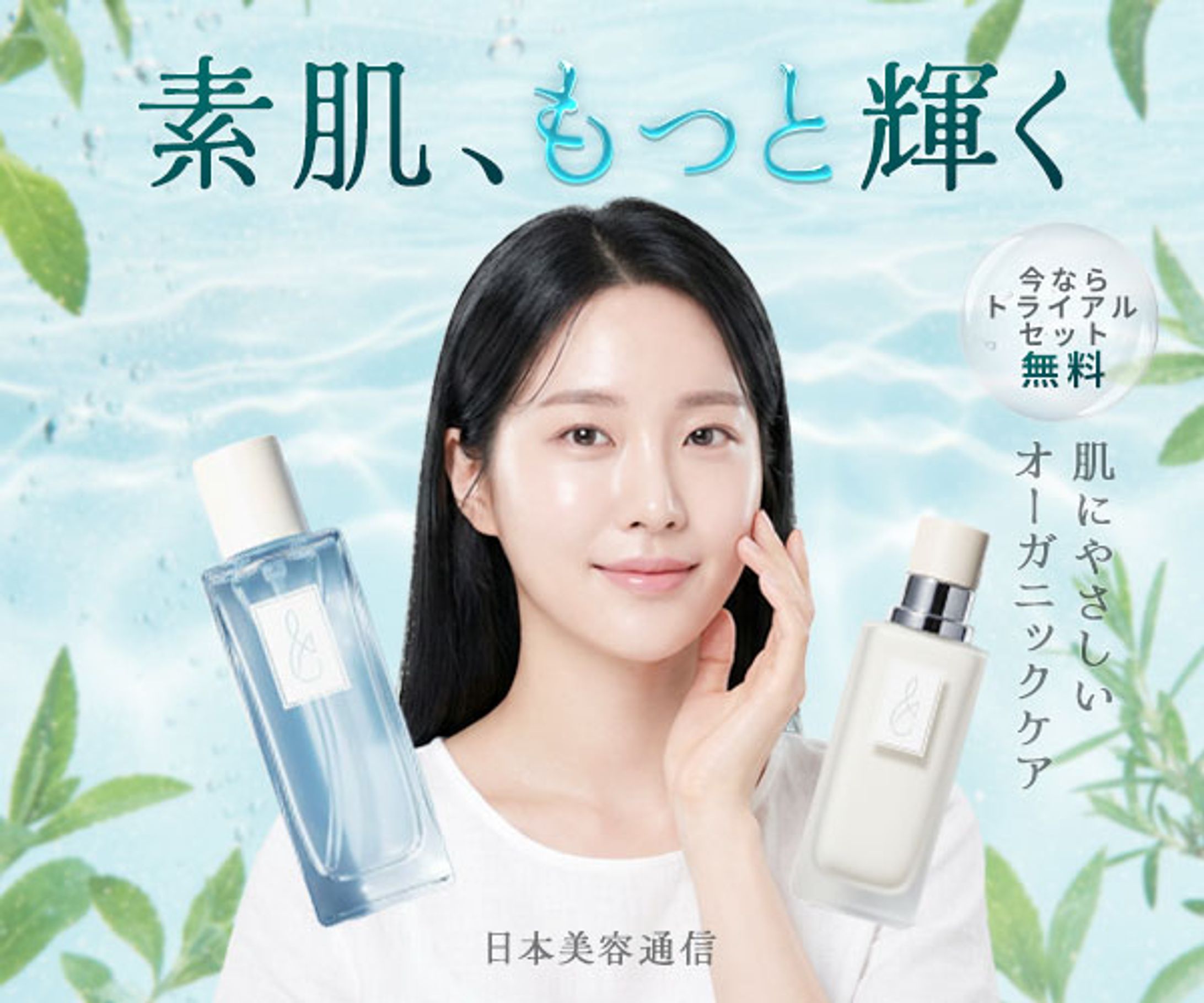 美容系　バナー-1