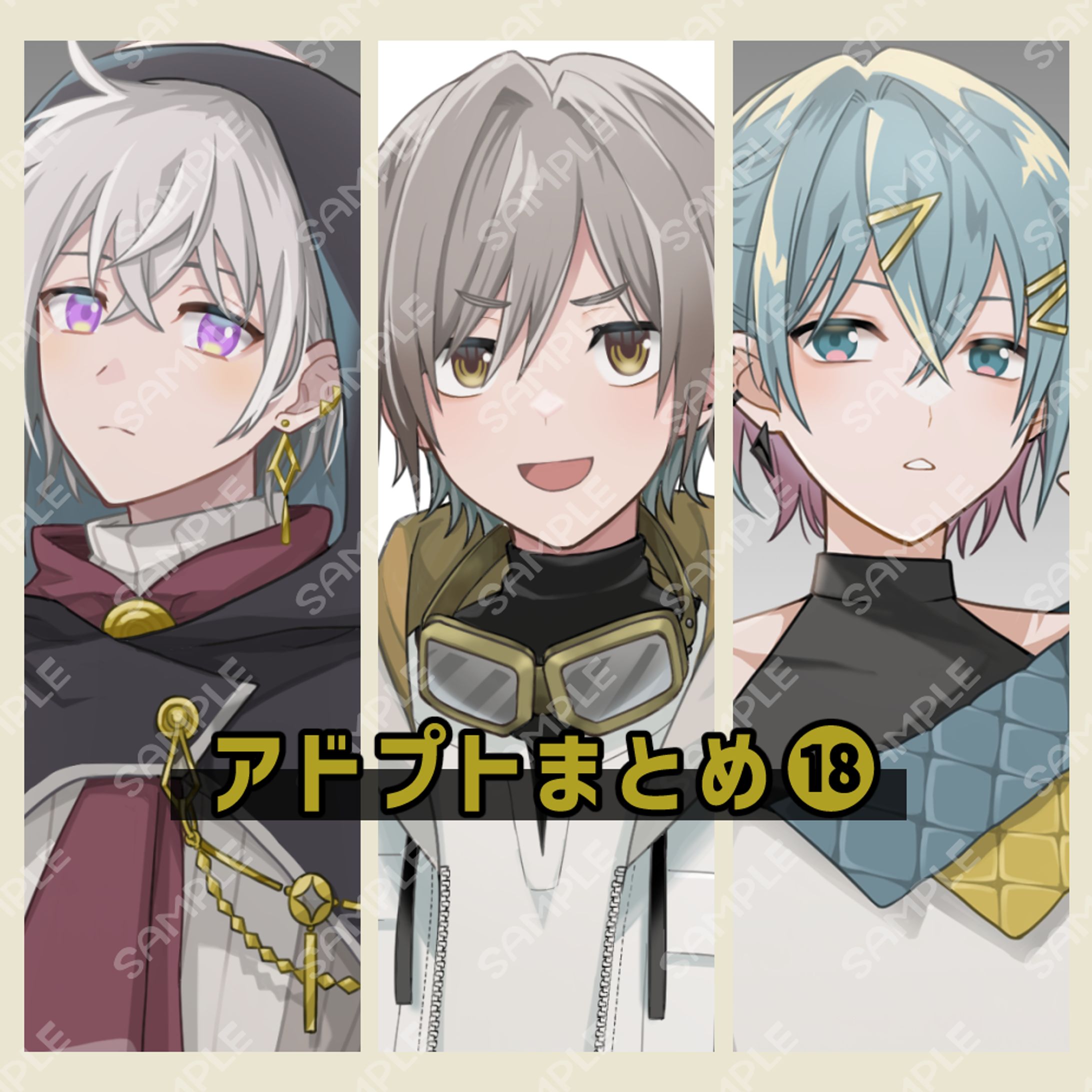adopt18-1