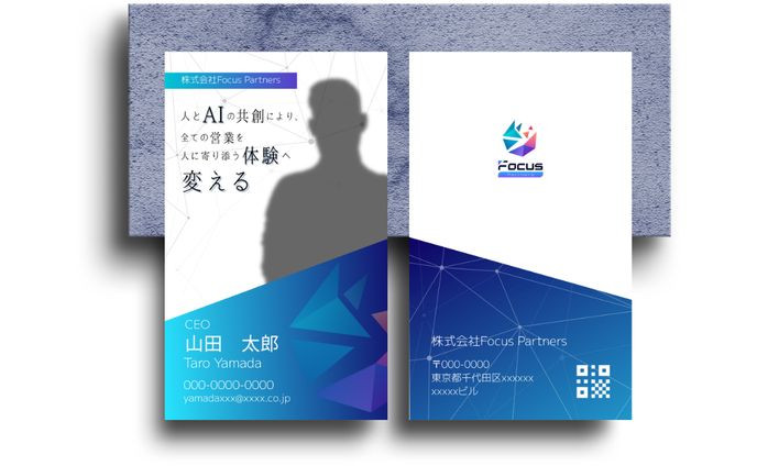 【 名刺 】株式会社Focus Partnersさま