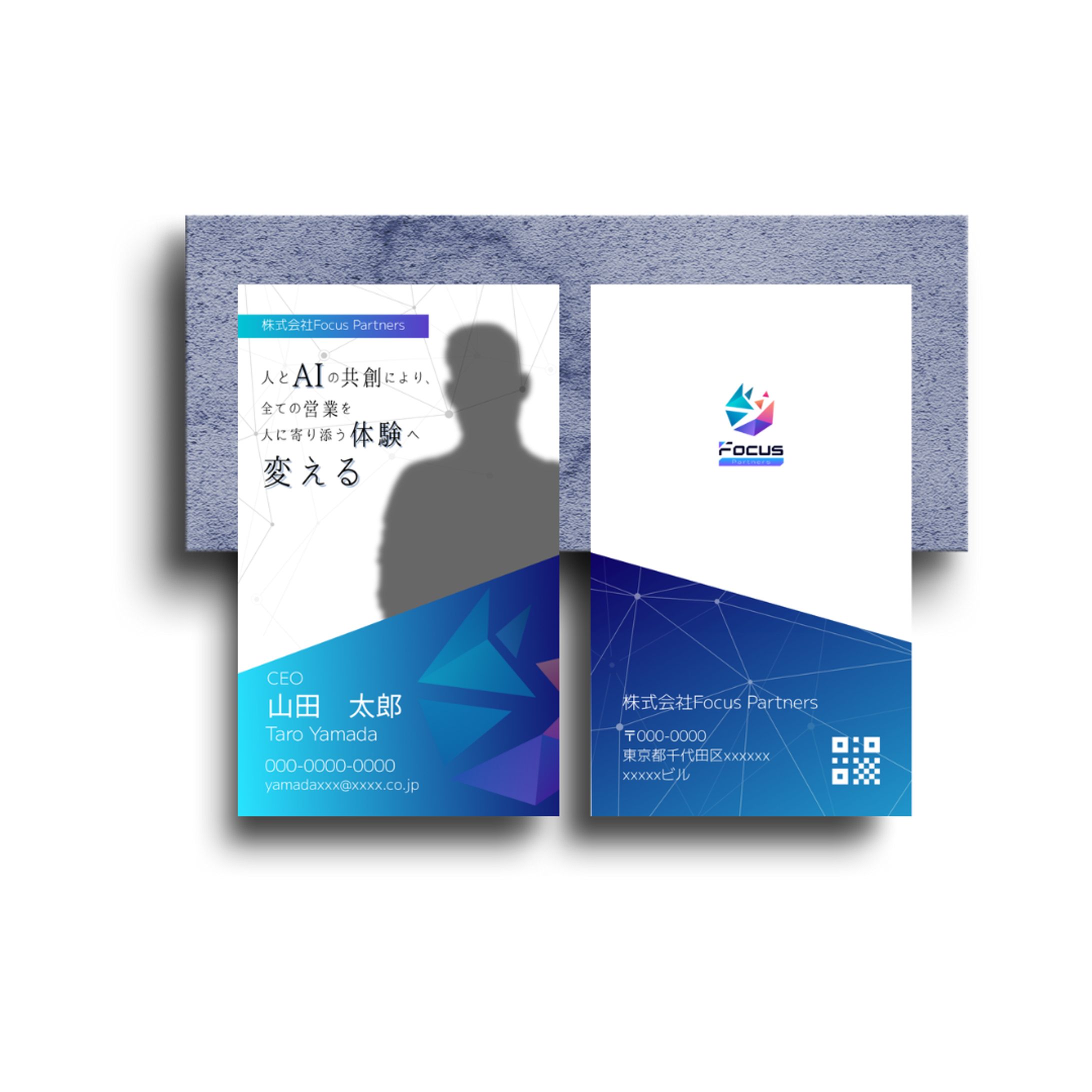 【 名刺 】株式会社Focus Partnersさま-1