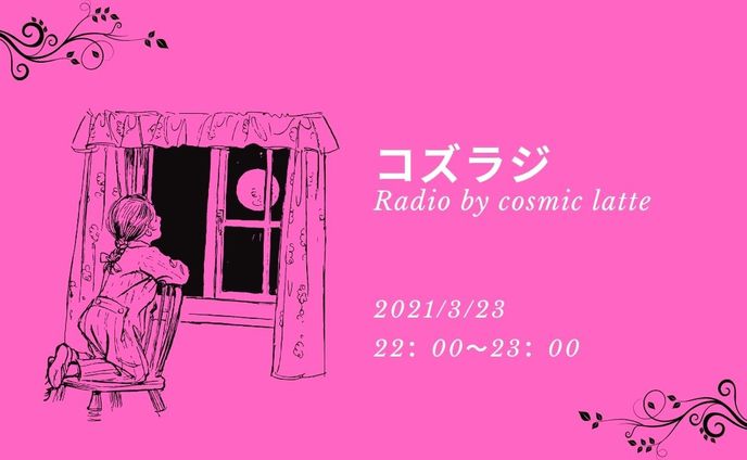 学生、バナー／サムネイル