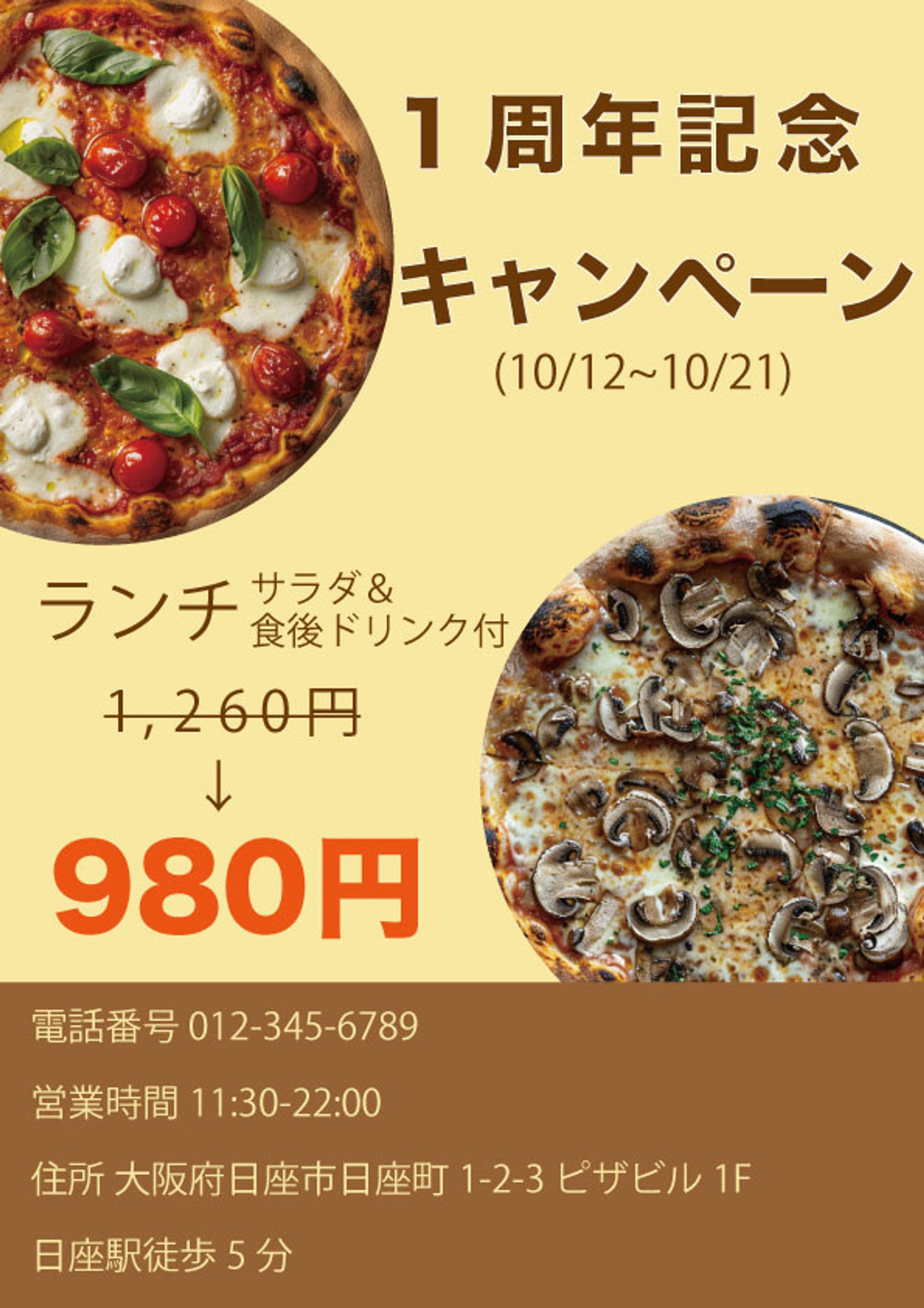 pizza-1
