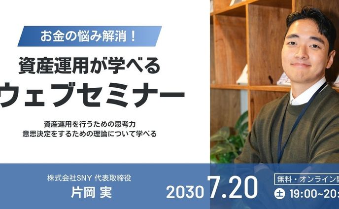 【Canva】バナー