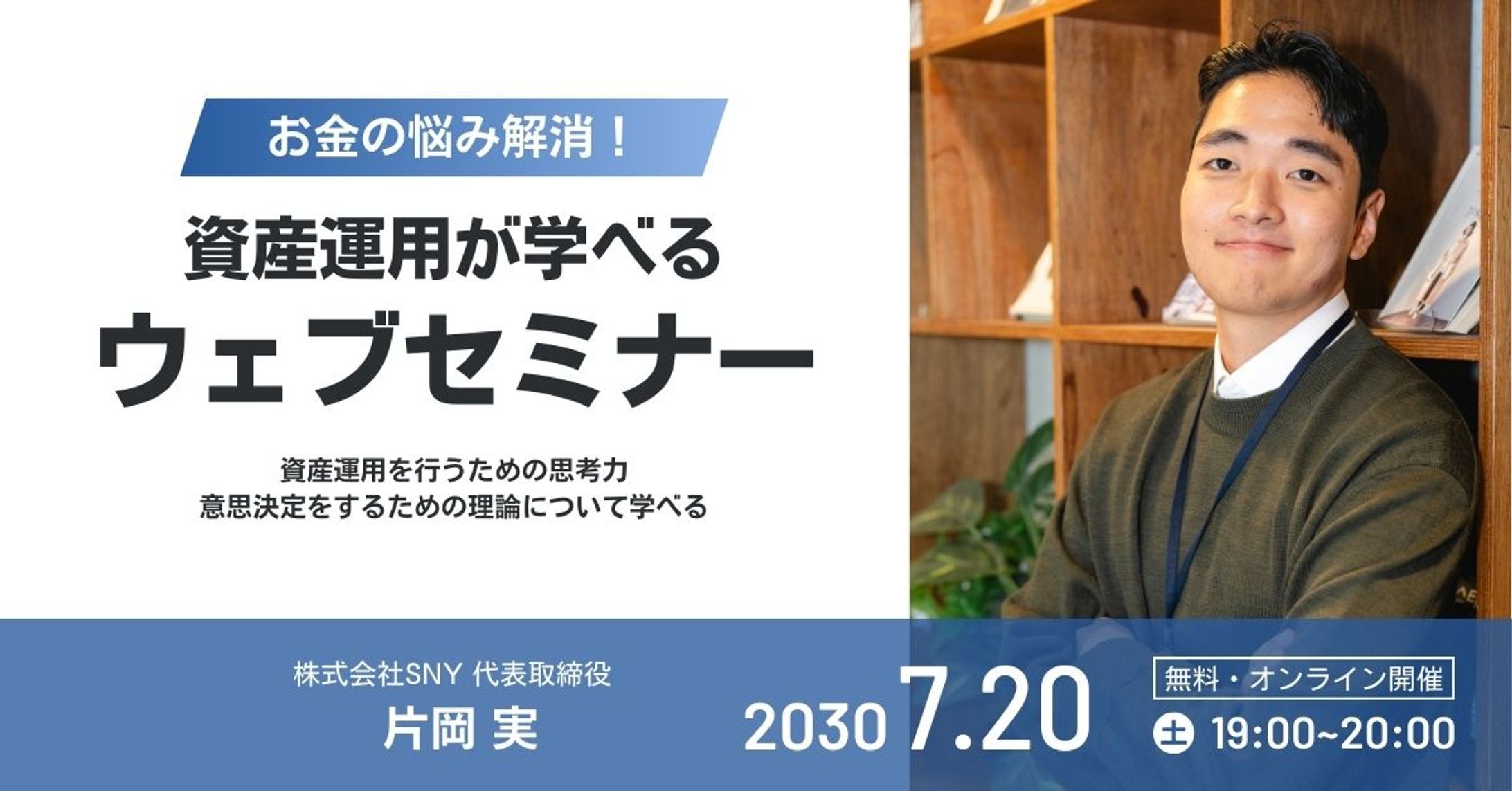 【Canva】バナー-1