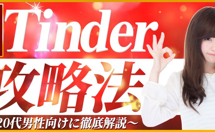 恋愛系サンプル1