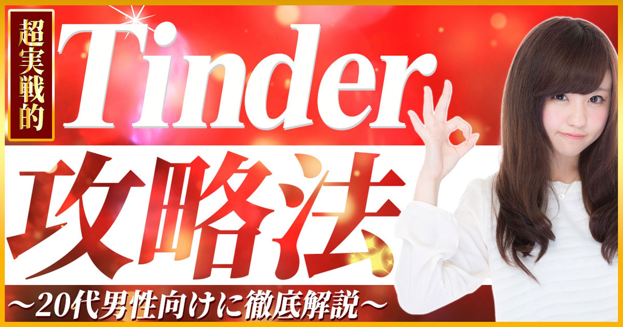 恋愛系サンプル1-1