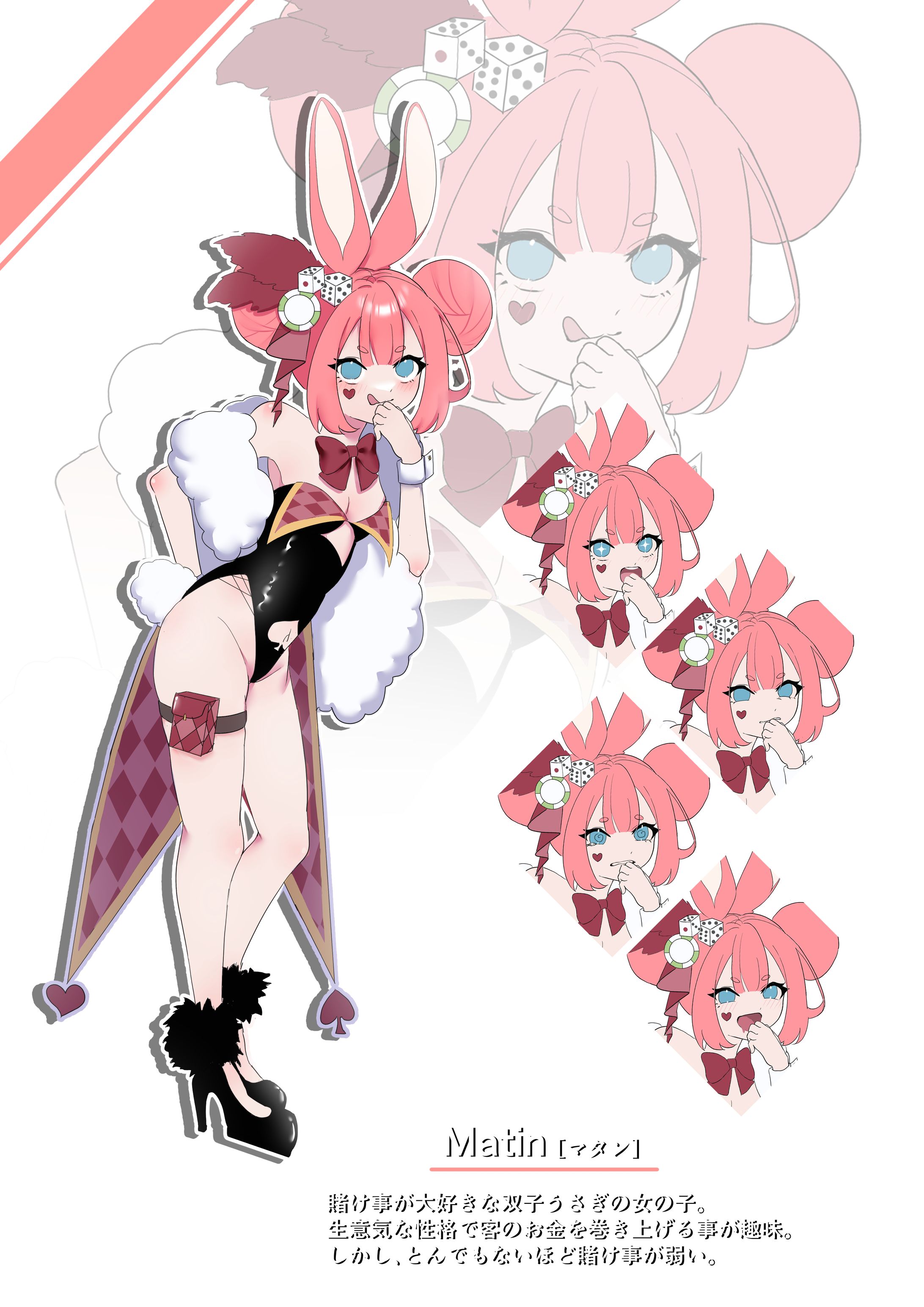 キャラクターデザイン-1