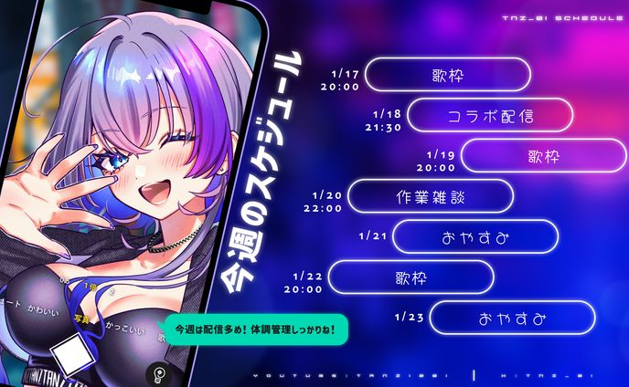 TanZ様 プロフィール画像デザイン