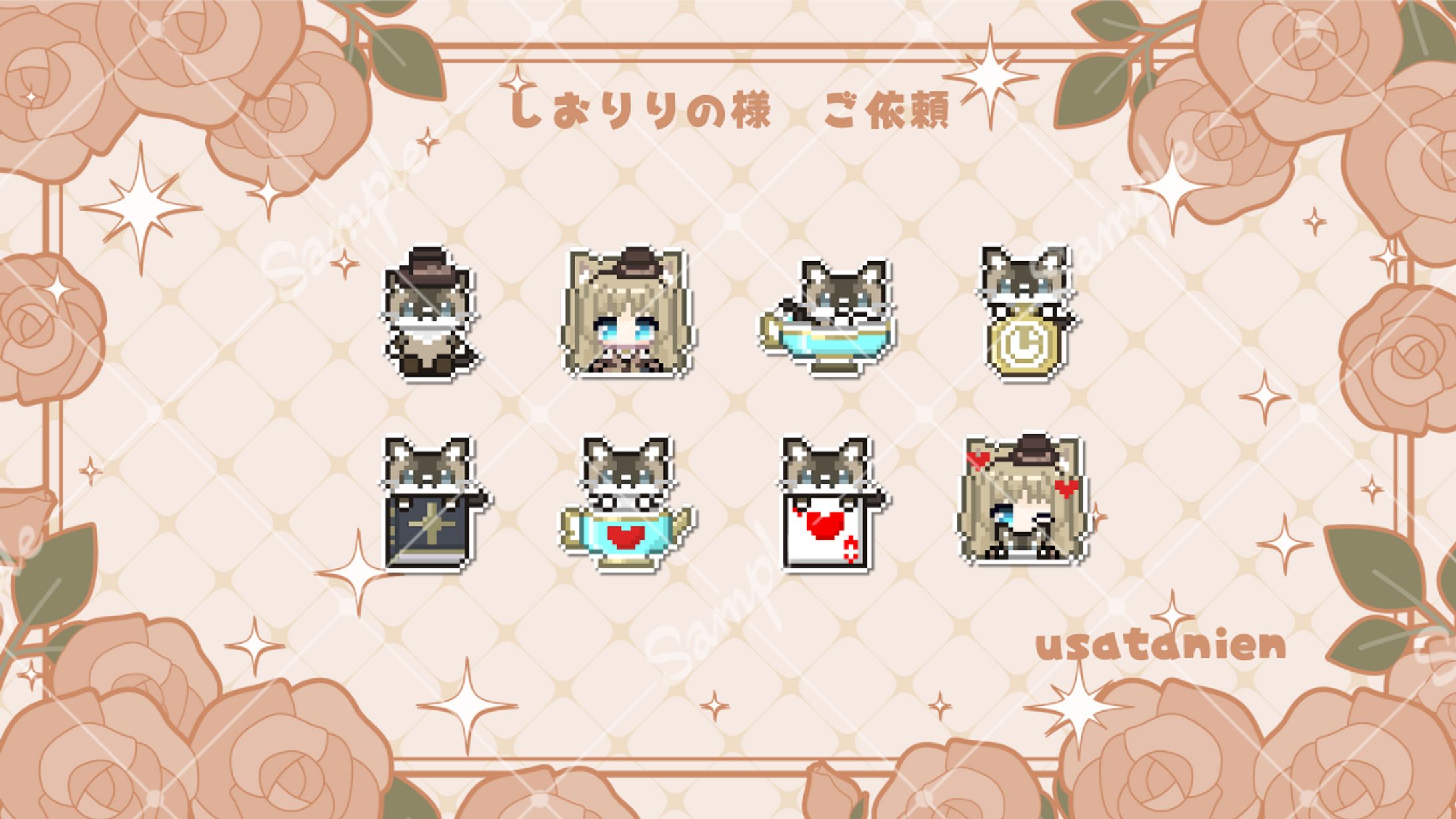 しおりりの様 　Twitchサブスクバッジ　ご依頼-1