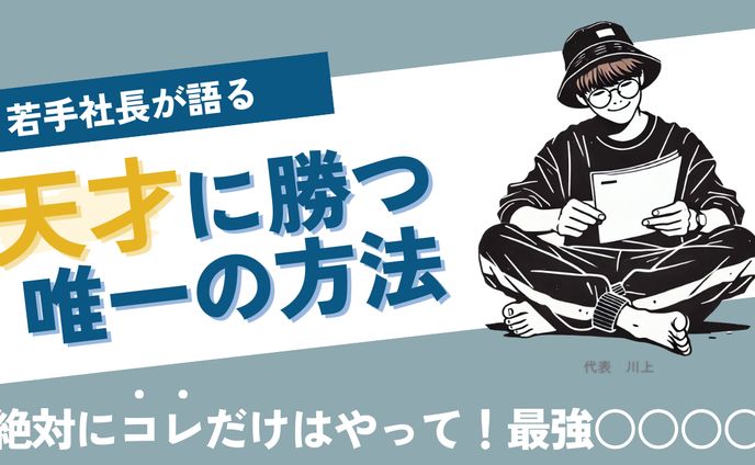 YouTubeサムネ
