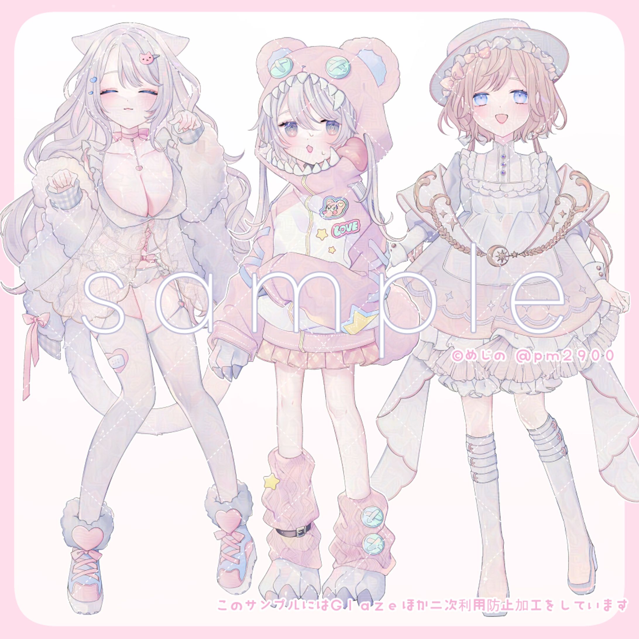 【実績】Adopt-1