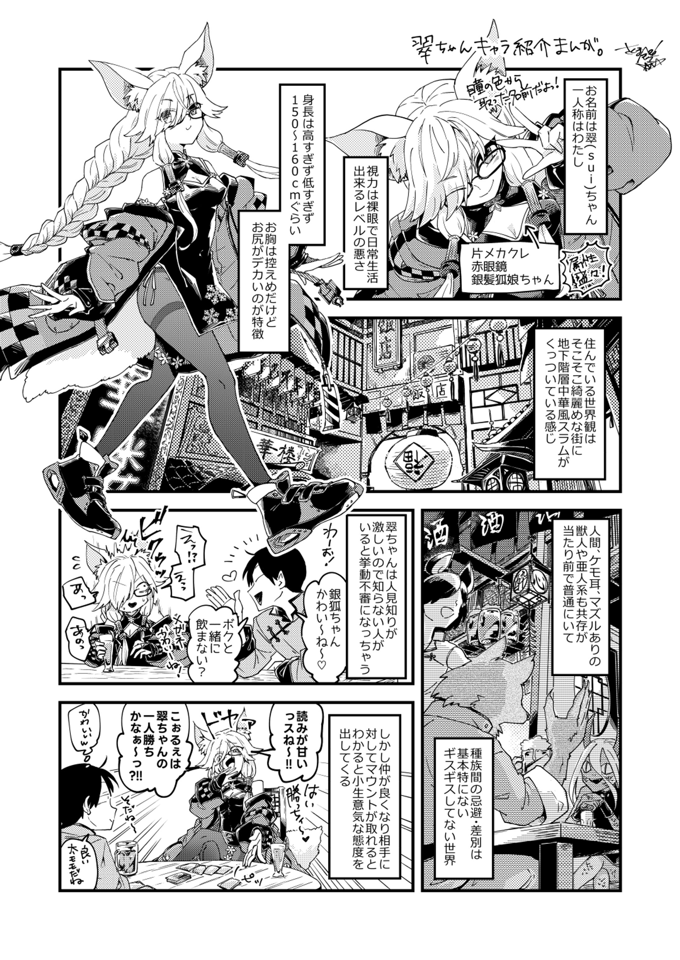 2023.02.07-漫画3P-1