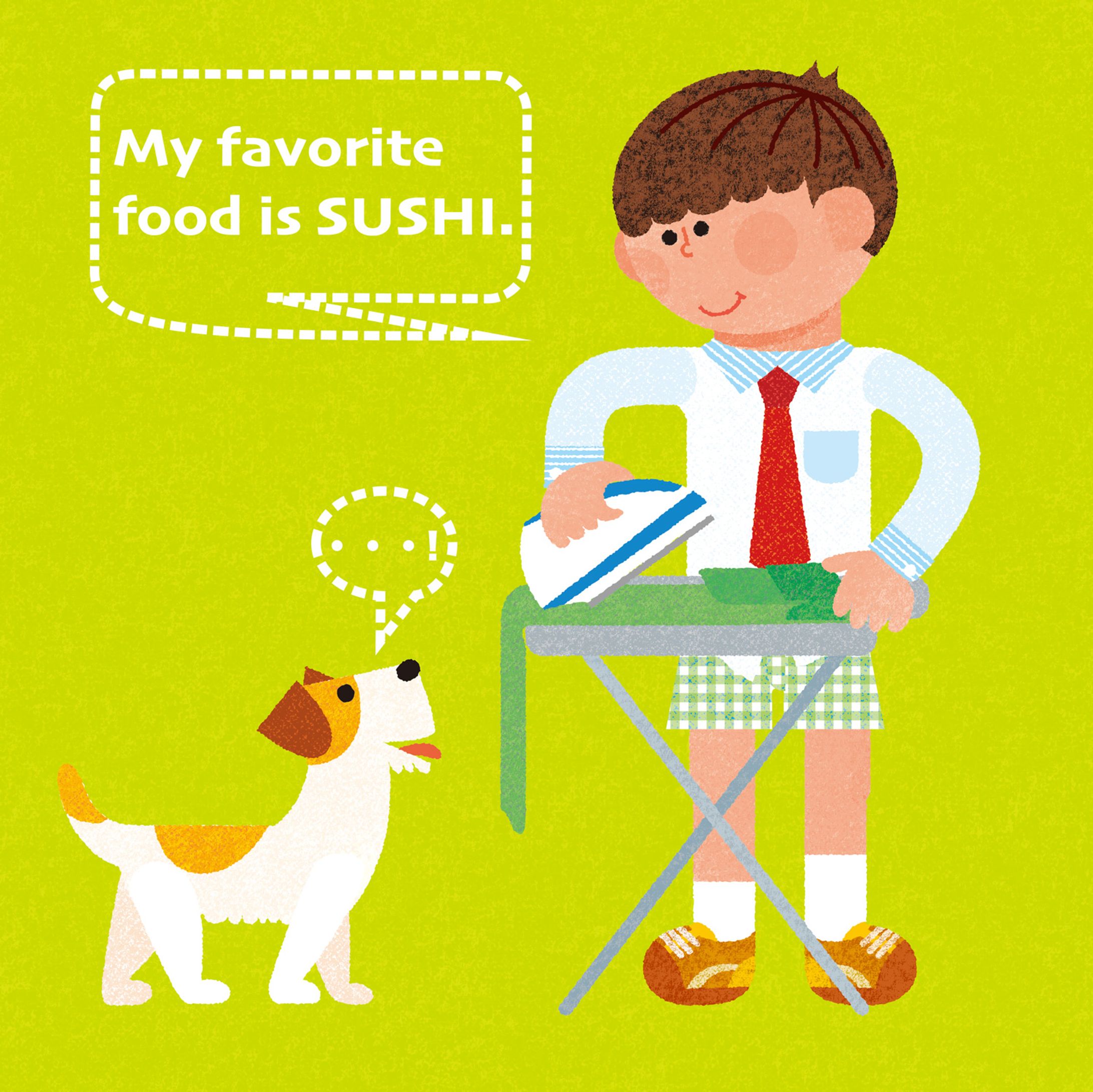 スシガスキ！-1