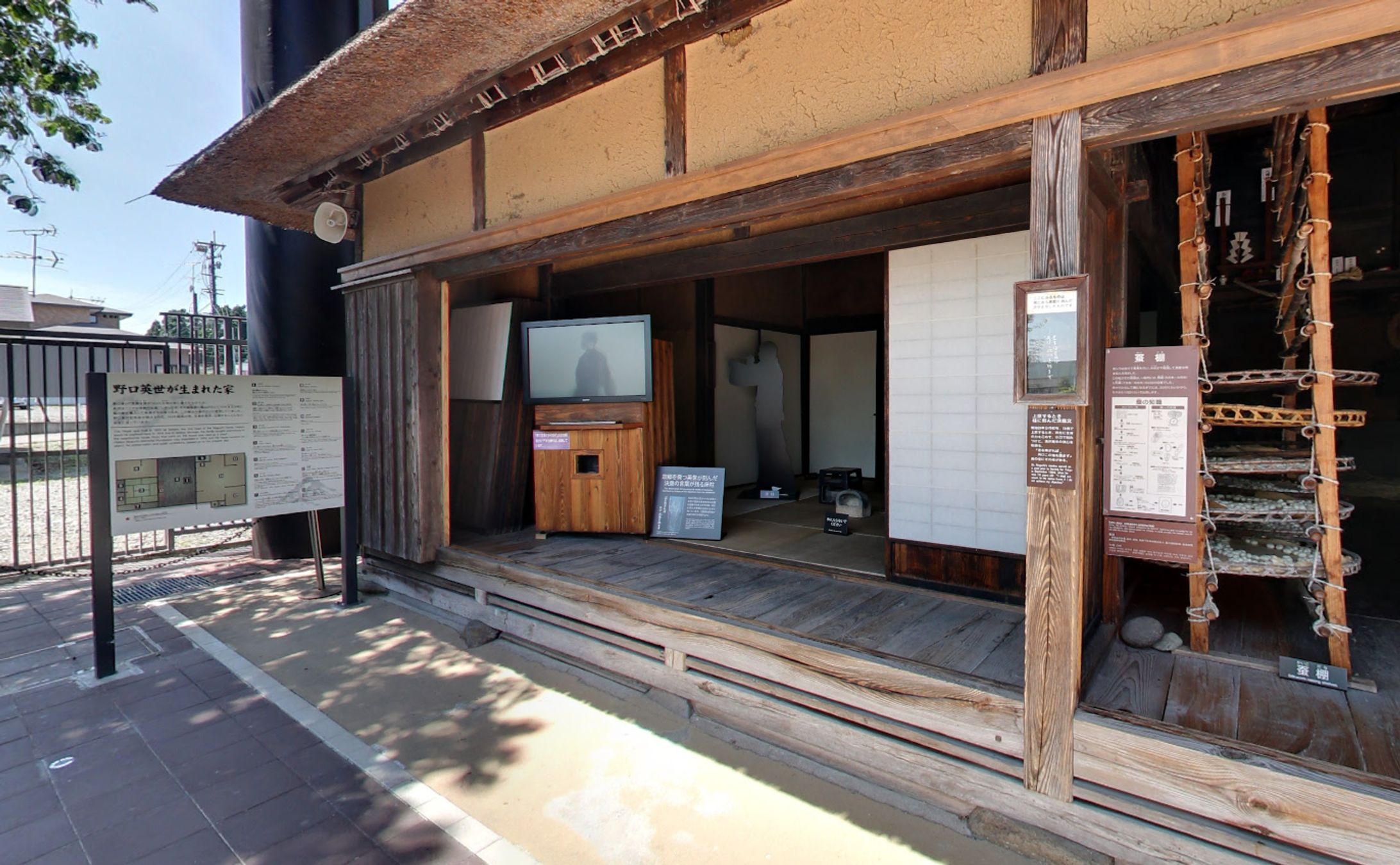 野口英世記念館サイン-1
