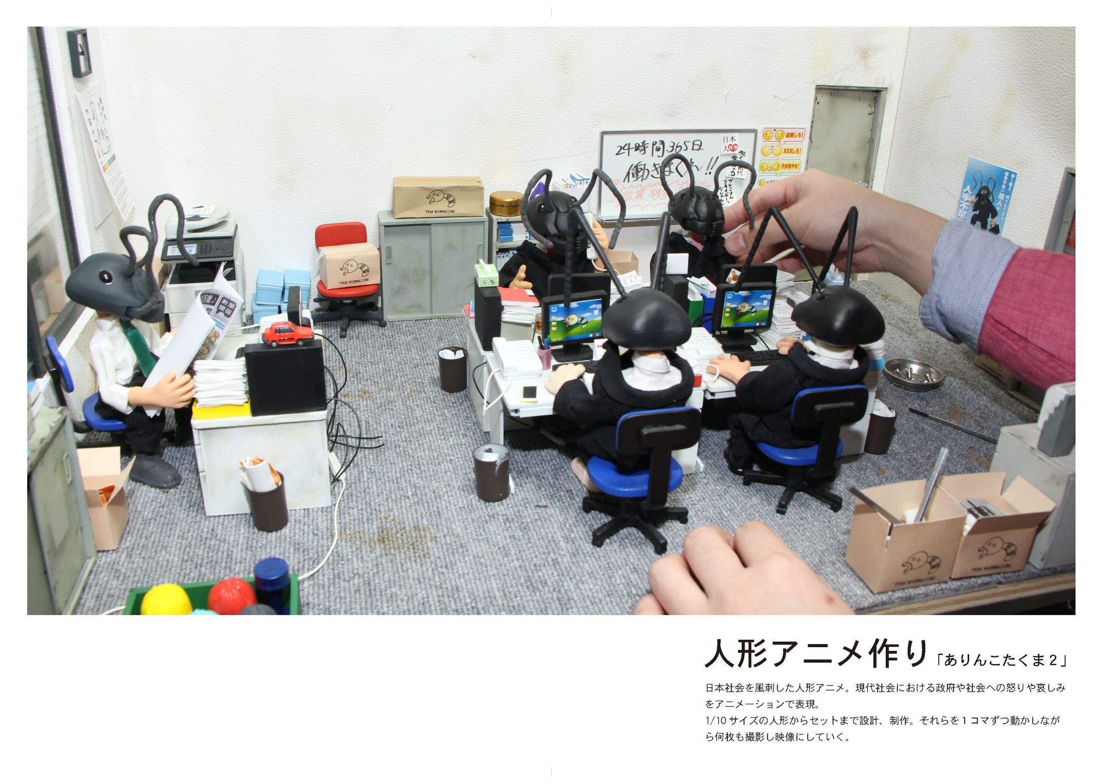 プライベート作品まとめ-1