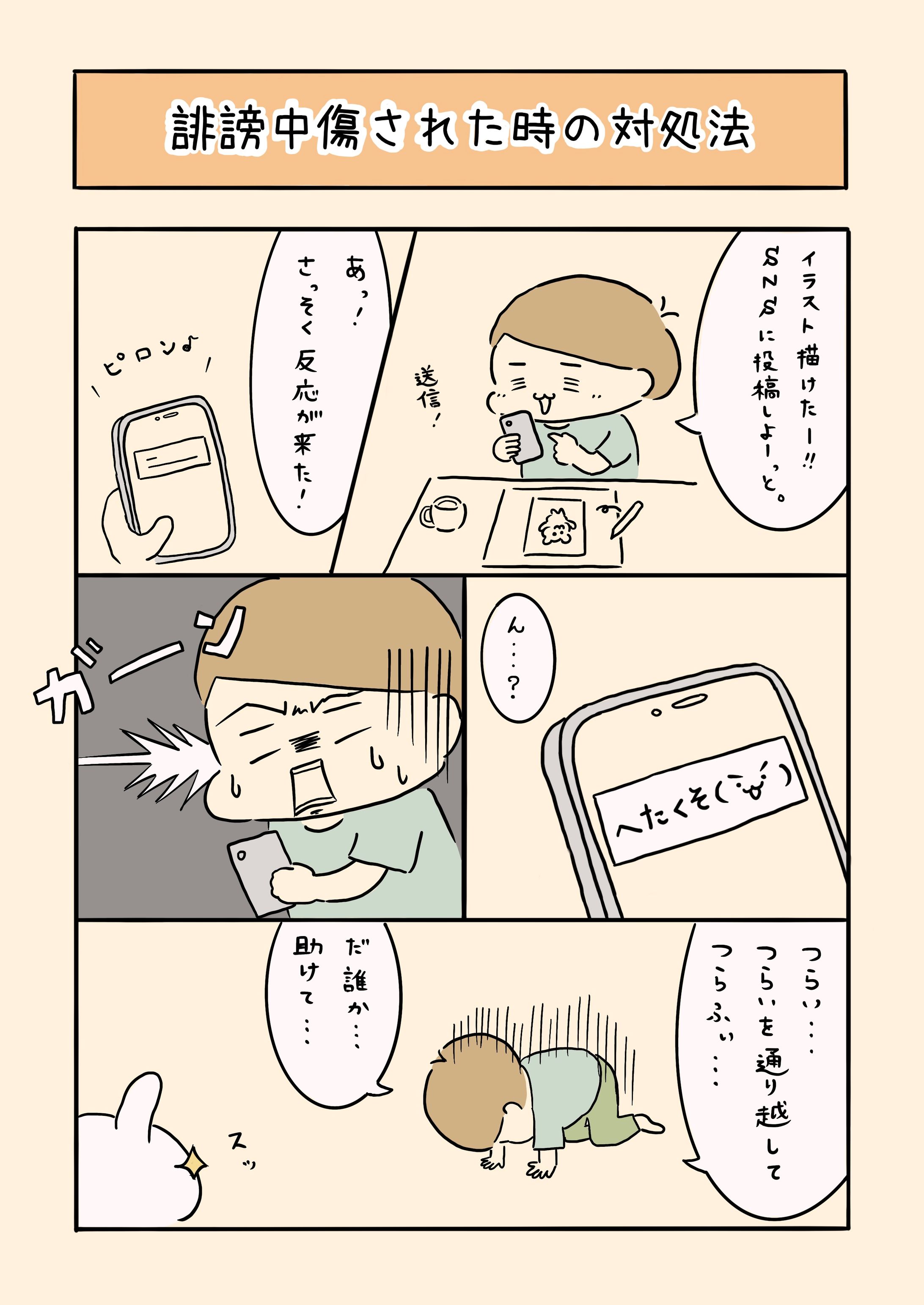 制作実績-1