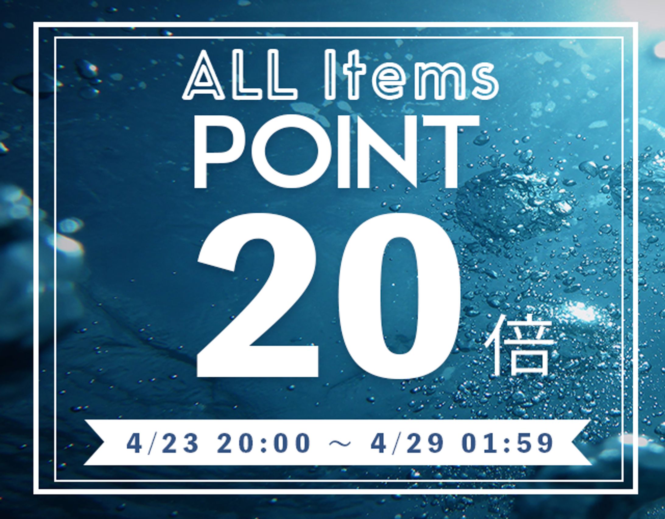 メディヒール様：広告バナー-1