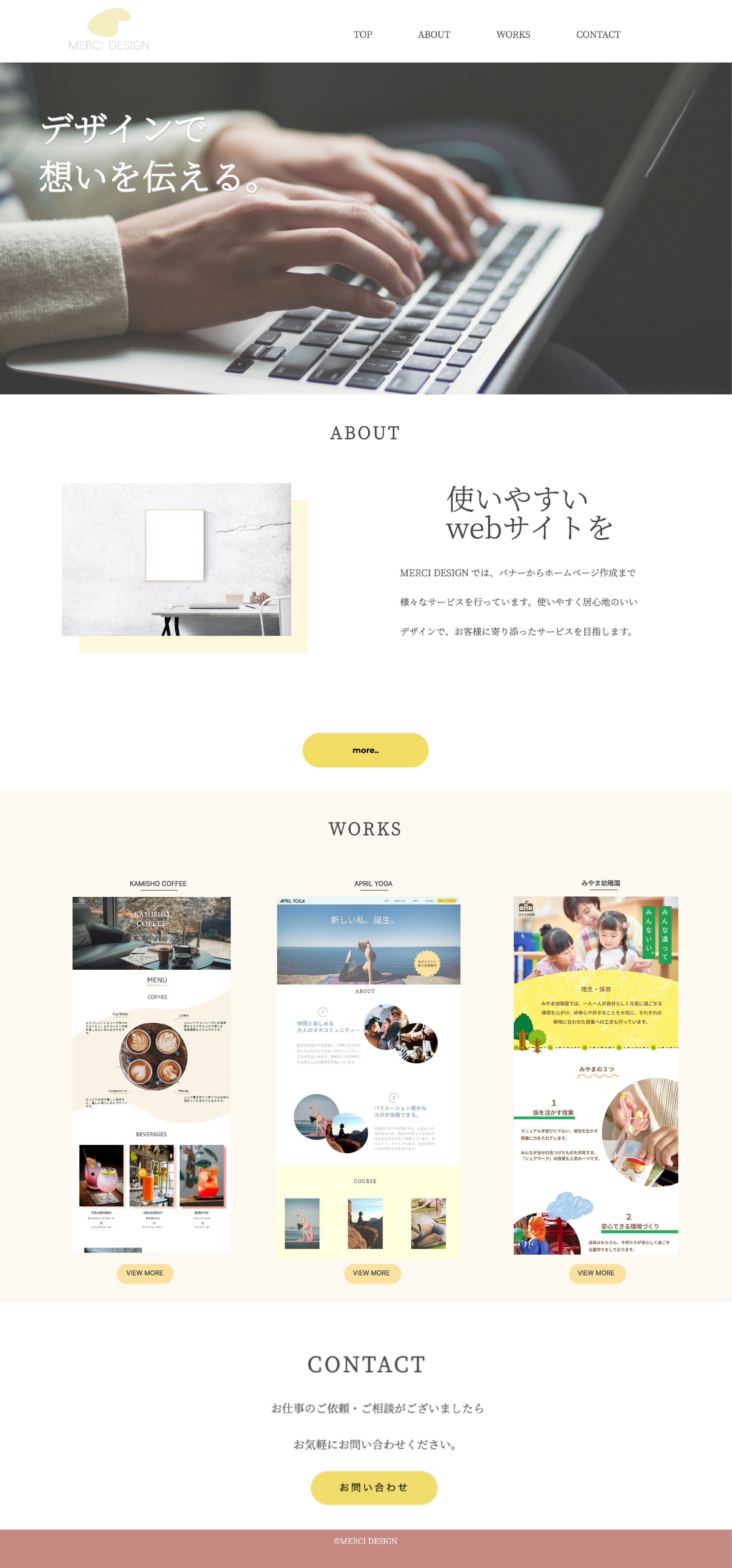 MERCI DESIGN -1