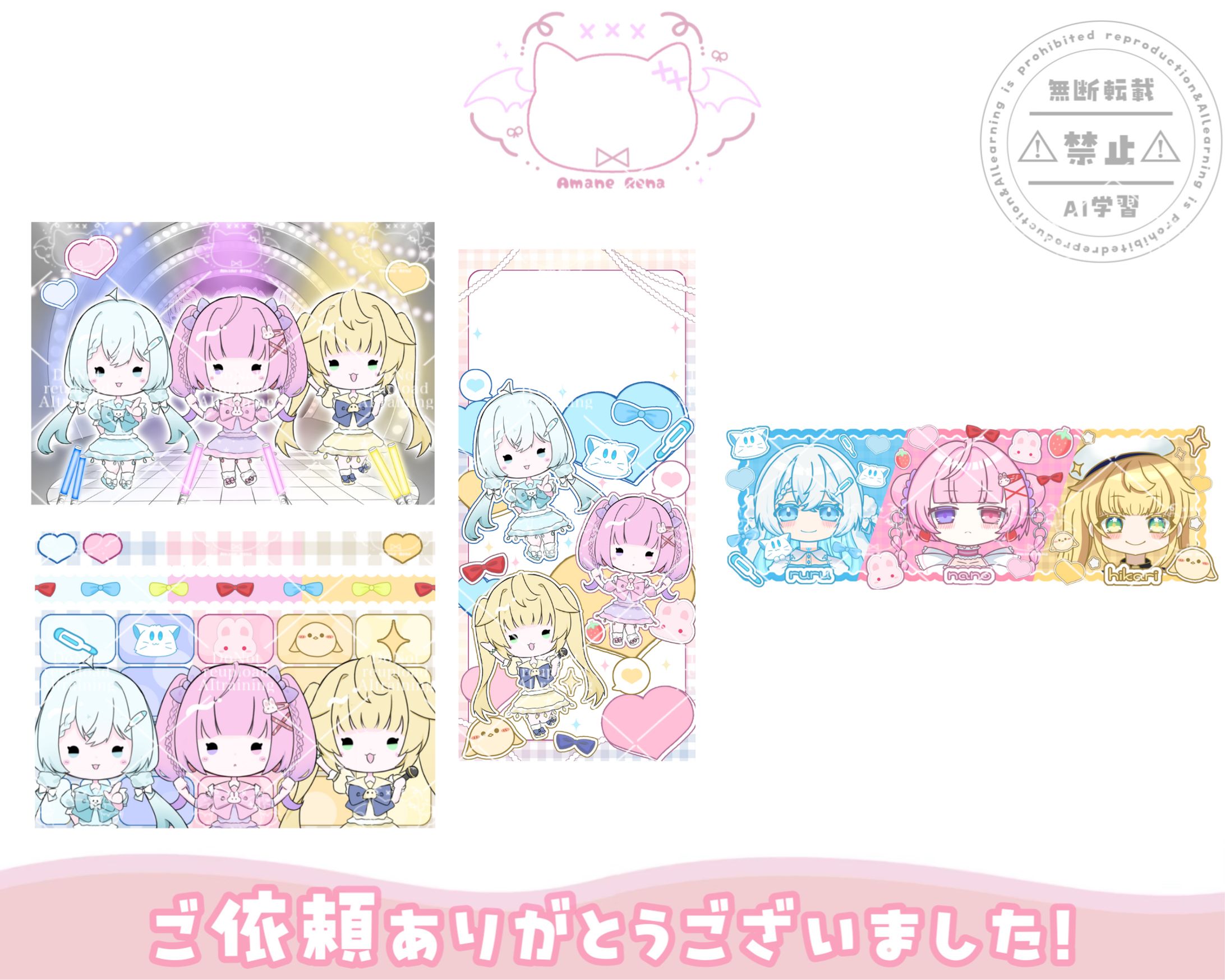 Xヘッダー　Simeji背景　スマホ背景│愛莉栖なの様-1